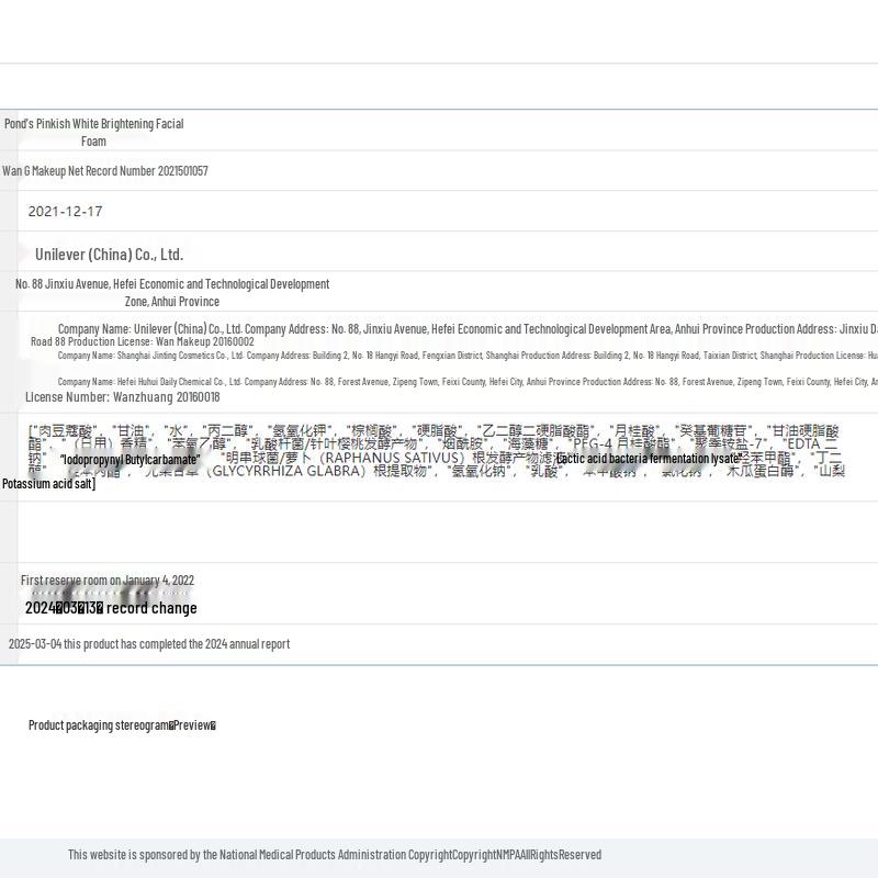 POND'S Cherry Blossom Radiance Facial Cleanser 150g