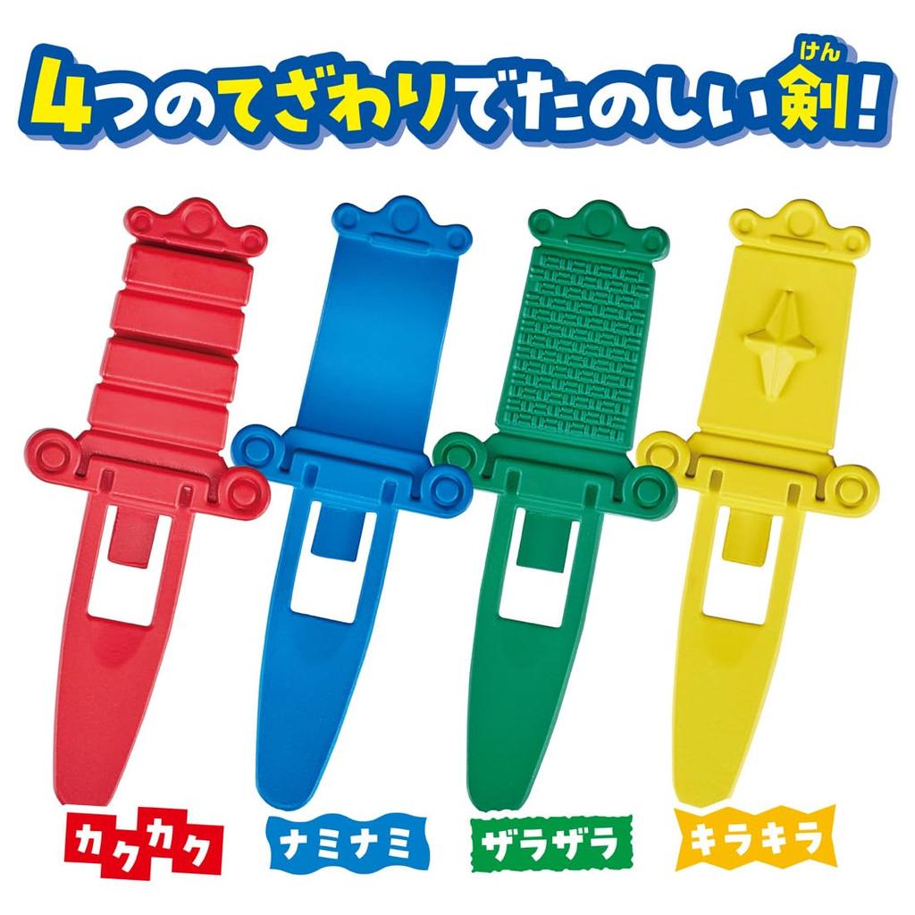 Lively Crisis Sound Blackbeard's