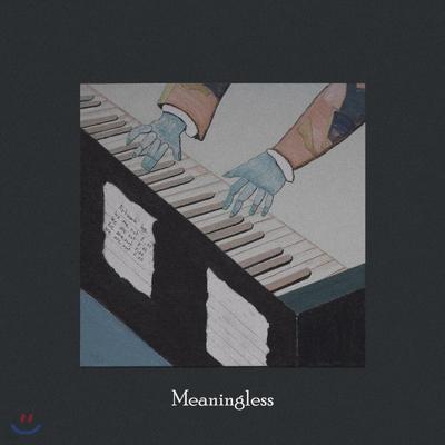 Kwon Sang Jin Trio - Meaningless