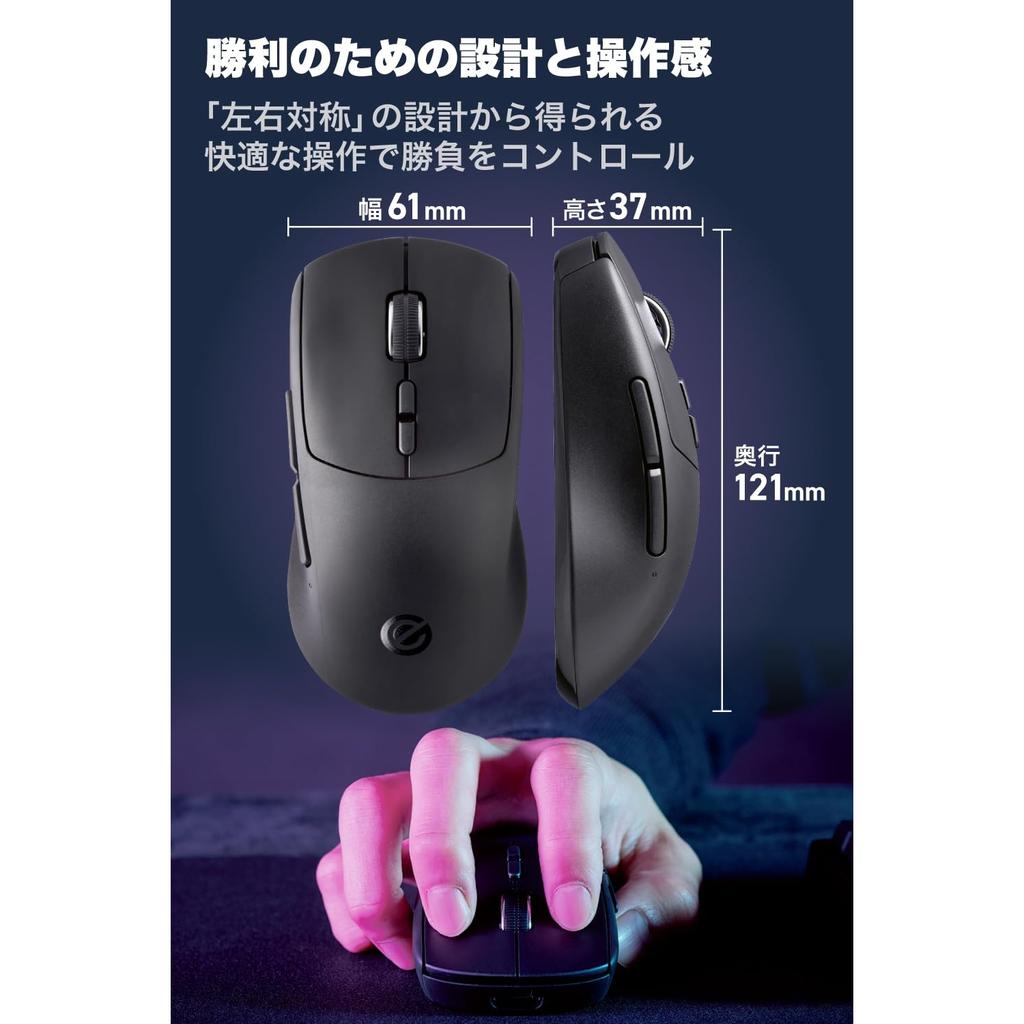 ELECOM Wireless/Wired Gaming Mouse V Custom, Rechargeable, Lightweight 54g, 26000 DPI, 650 IPS, 50G Sensor, Black, Ideal for Claw Grip