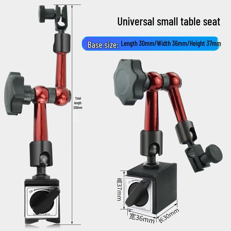DAFEI Lever Dial Indicator & Magnetic Base Set