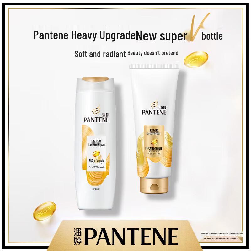 

Pantene PRO-V Deep Nourishing Hair Conditioner