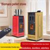 Iron Curtain Biomass Pellet Heating Stove