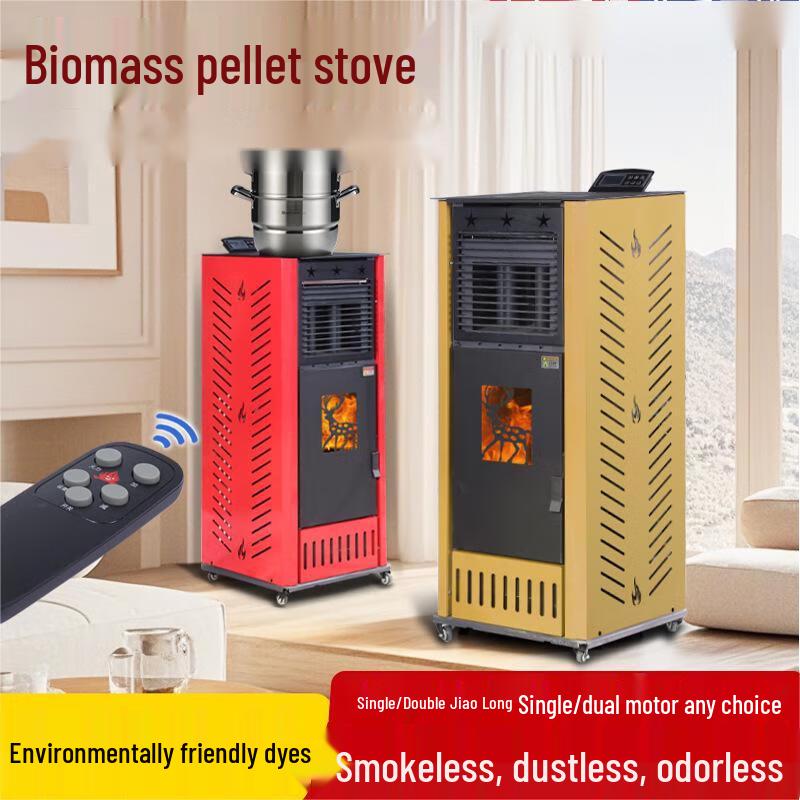 Iron Curtain Biomass Pellet Heating Stove