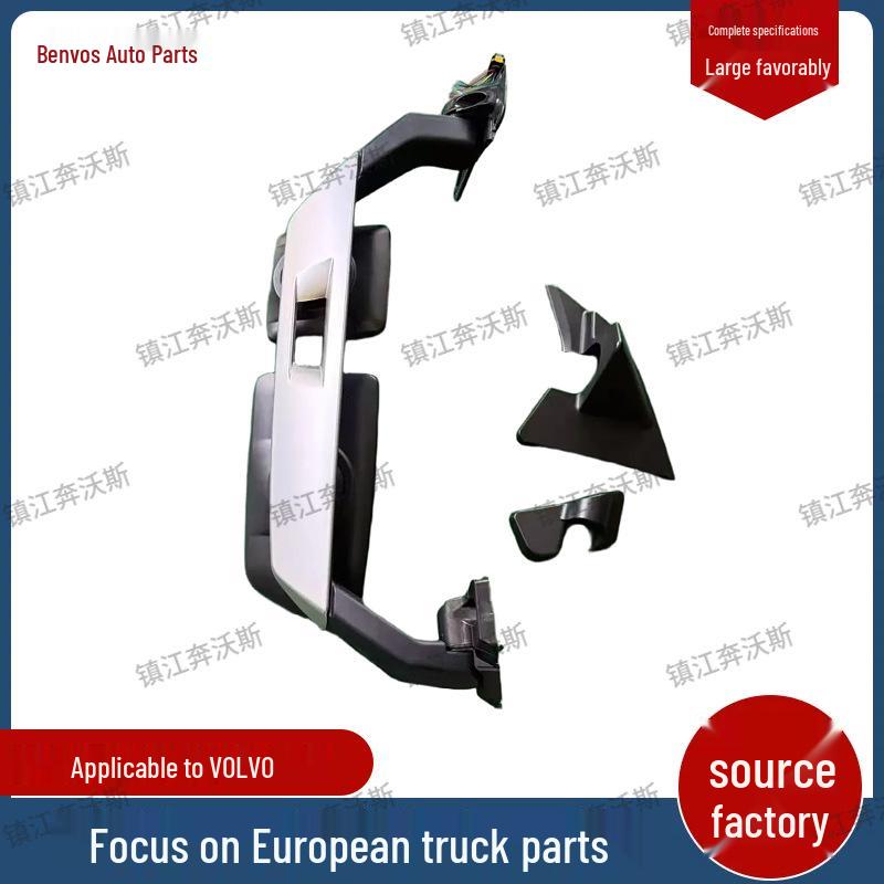 

Rearview Mirror for Volvo Trucks: Models 82943712, 82943538, 21765178, 82943356 Small Mirror