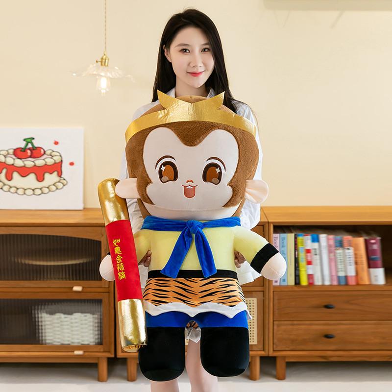 Adorable Black Myth Sun Wukong Plush Toy For Kids Super Soft Cuddly Stuffed Animal Companion
