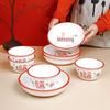 Haolaibao HLB-MY02 Good Fortune 38-Piece Ceramic Dinnerware Set