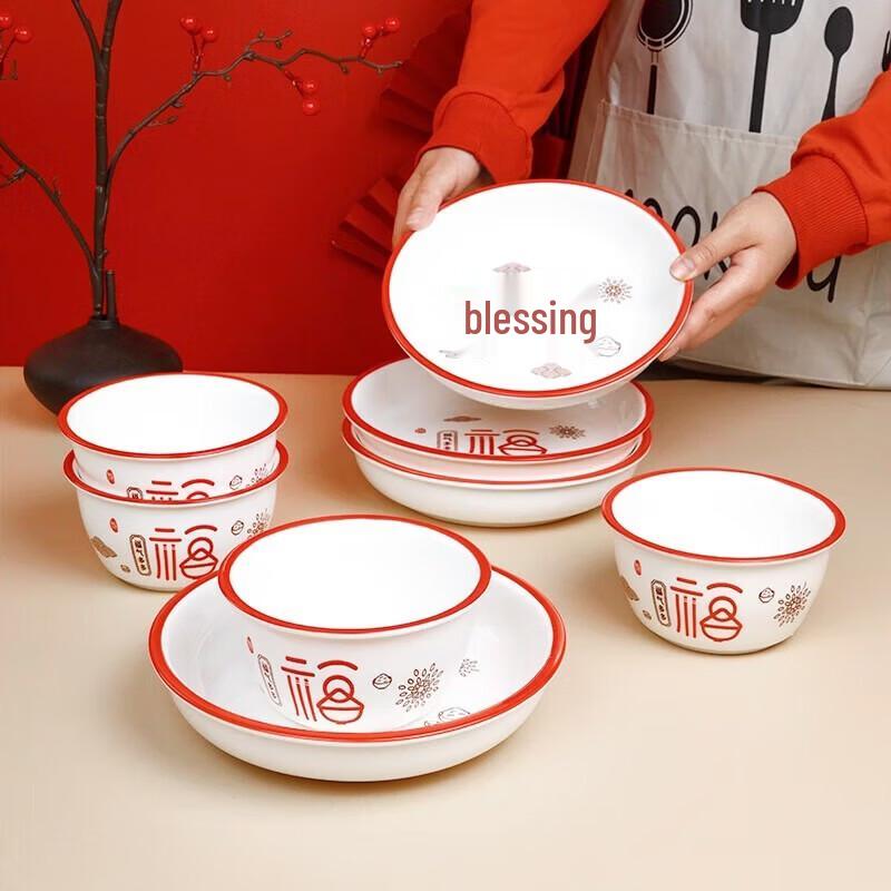 Haolaibao HLB-MY02 Good Fortune 38-Piece Ceramic Dinnerware Set
