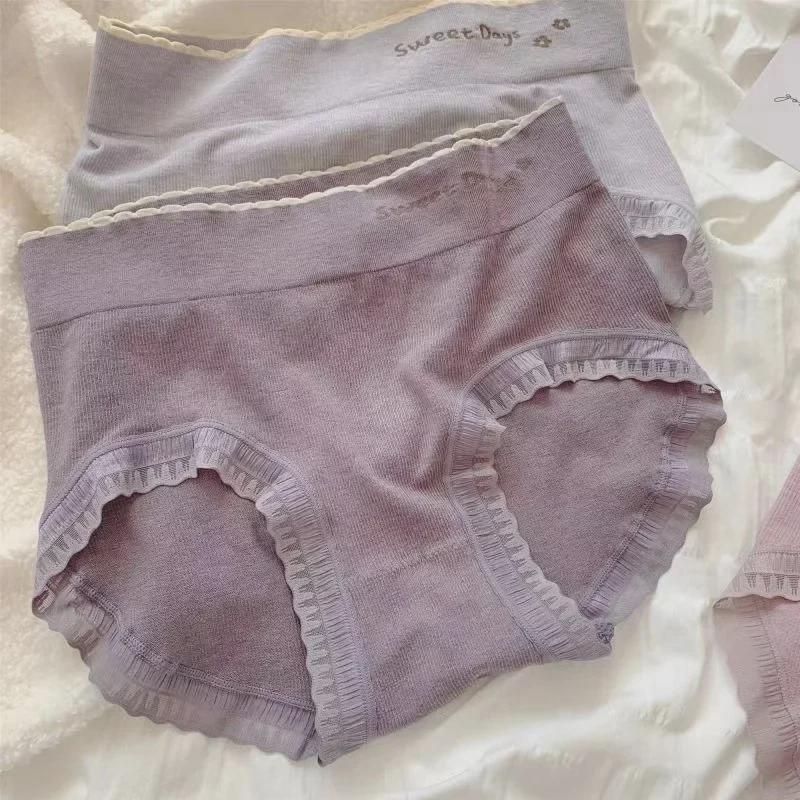 Japanese Seamless Cotton Girls' Mid-Waist Briefs - Breathable Nude Hip Lift, Autumn/Winter, Large Size