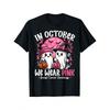 In October We Wear Pink Ghost Witch Breast Cancer Awareness T-Shirt Graphic Tshirts For Men Women Round Neck Loose Casual Tee...