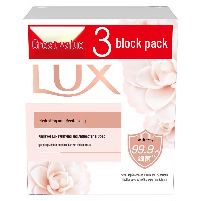 lux Nourishing Detox Bar Soap