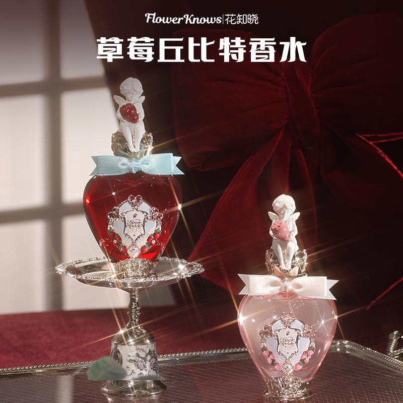 Flower Knows Strawberry Cupid Collection Strawberry Milkshake Perfumes Gourmet Scent Family Eau De Toilette