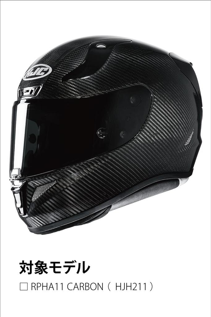 HJC HELMETS Pinlock & Tear-Off Shield, Dark Smoke, for RPHA11 (HJ-26, HJP208)