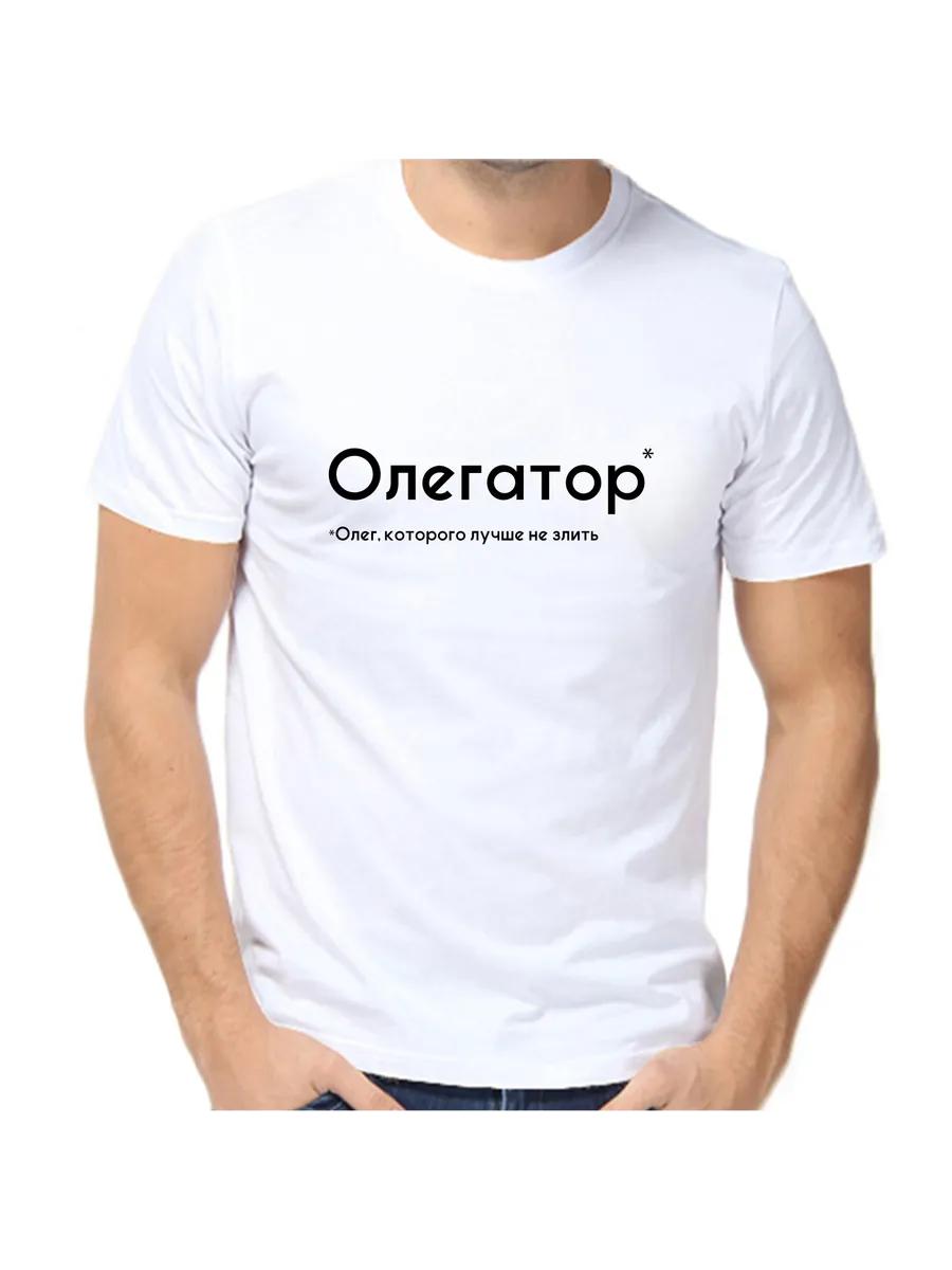 Oleg Olegator T-shirt M
