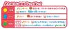 Bandai (Sound-enabled house) Anpanman Chime goes "ping-pong" Lots of fun Anpanman First House