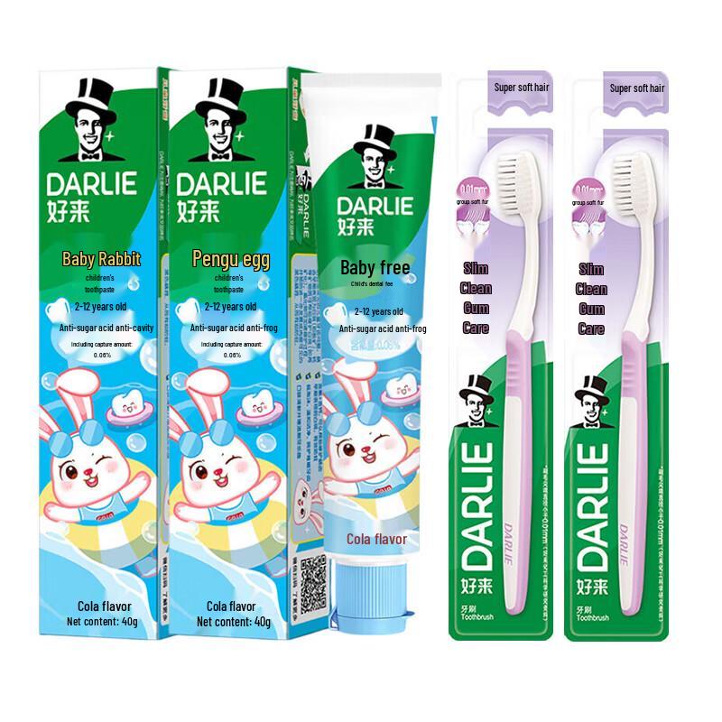 Darlie Kids Oral Care Value Pack (Cola Toothpaste & Toothbrushes)