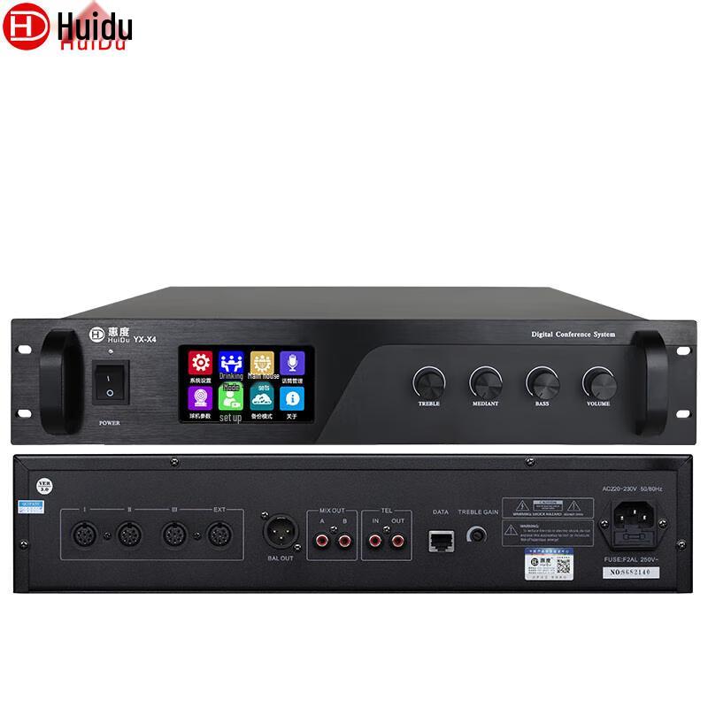 HuiDu YX-X4 Series Wired Conference Microphone System (CN version)