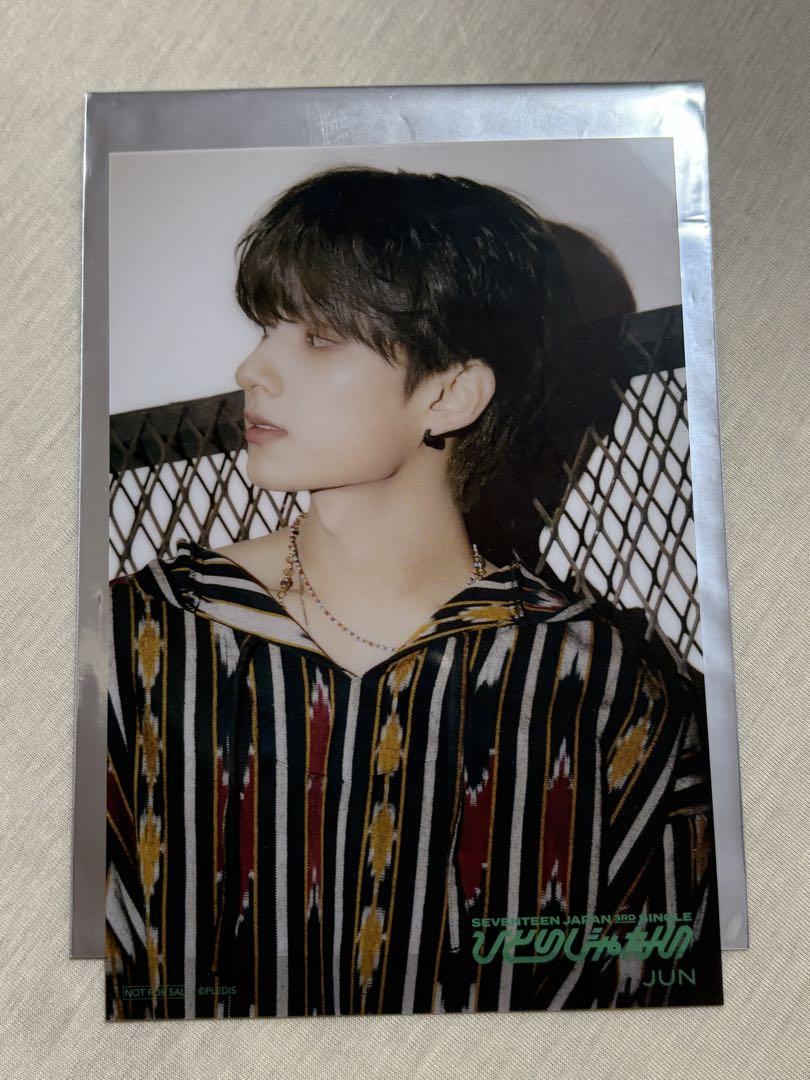 

[USED] Jun Bonus