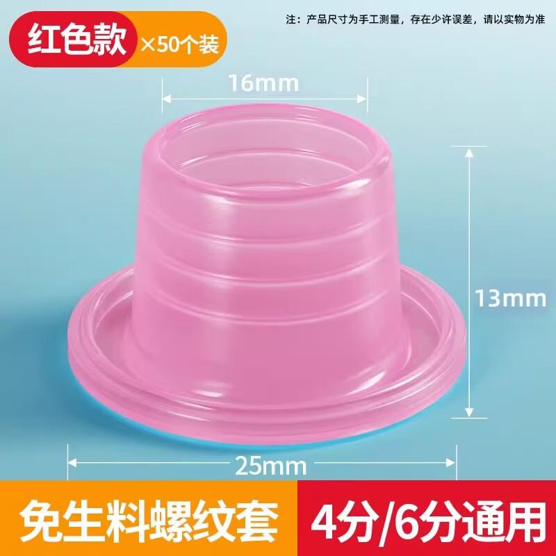 No-Tape Faucet Silicone Seal Ring