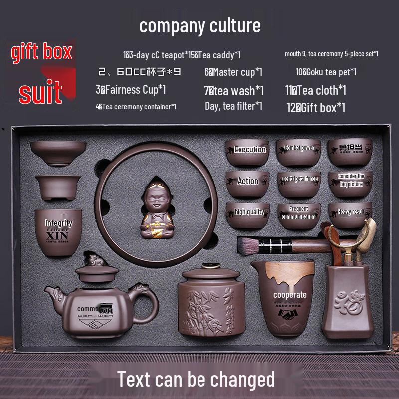 Ru Han Chinese Ceramic Tea Set