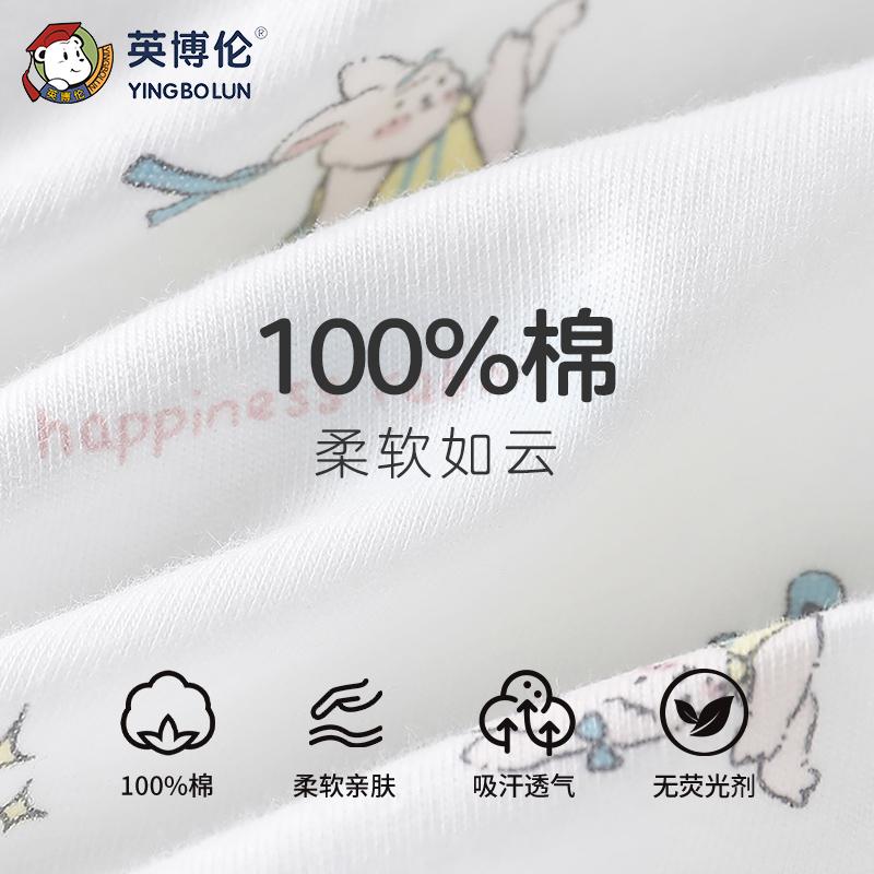 Yingbolun Children's Spring/Summer Thin Men's and Women's Tank Top