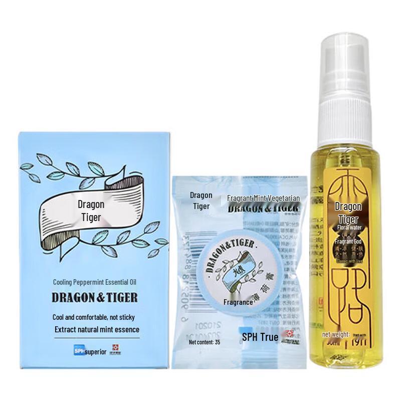 Longhu Cooling 3-Piece Set