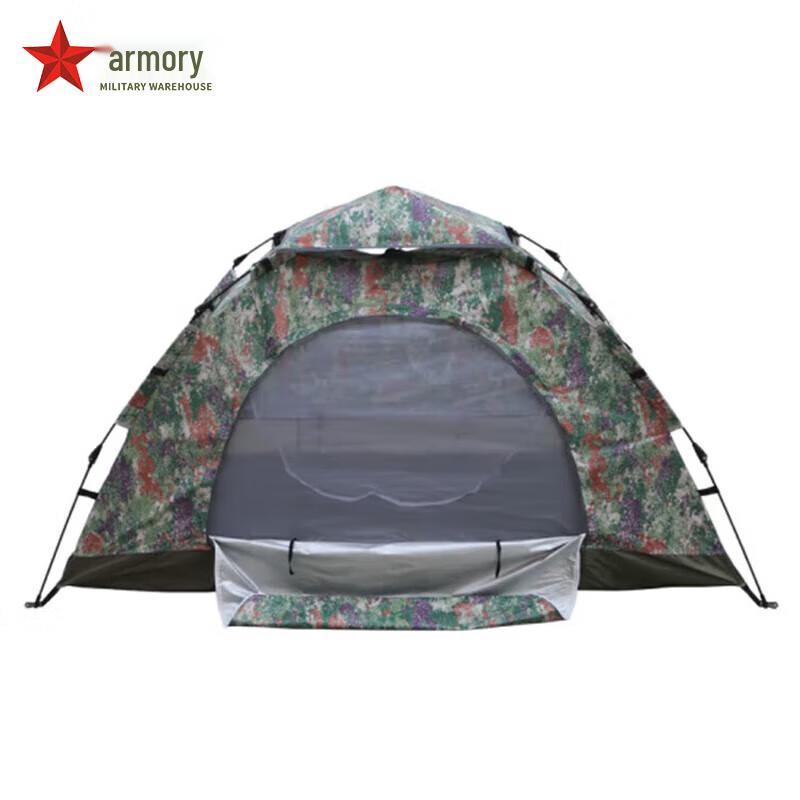 Armory Automatic Quick-Opening Camouflage Tent Rainfly