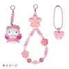 Sanrio Beaded Keychain My Melody 661660 (Sakura)