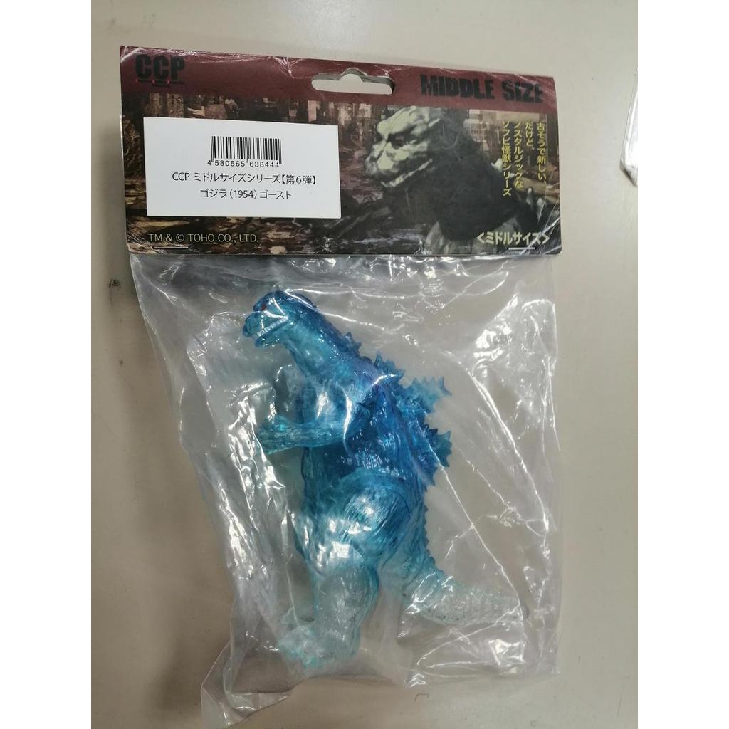 Used CCP Godzilla (1954) Ghost Showa Monster Series Middle Size
