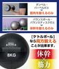 MUSCLE FACTORY Kettleball Kettlebell Medicine Ball 8kg Soft Type Ball Wide Handle Aerobic Exercise Training Baseball Soccer Ball Game Soft Kettlebell