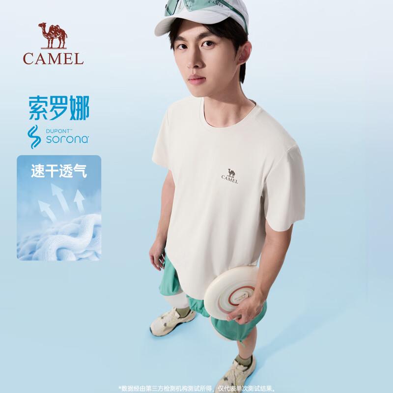 Camel Sorona Quick-Dry Short Sleeve T-Shirt