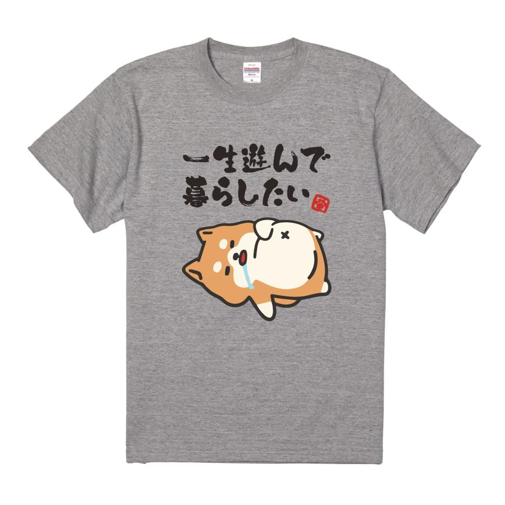 

Funny joke short XXXL size want to play all my Lazy Shiba funny message letter funny miscellaneous famous famous [A-Goods+] T-shirt, illustration, серый