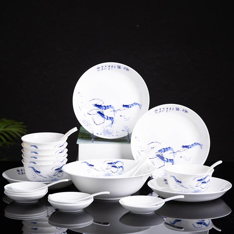 Jingdezhen Blue and White Ceramic Dinnerware Set - Playful Shrimp Design