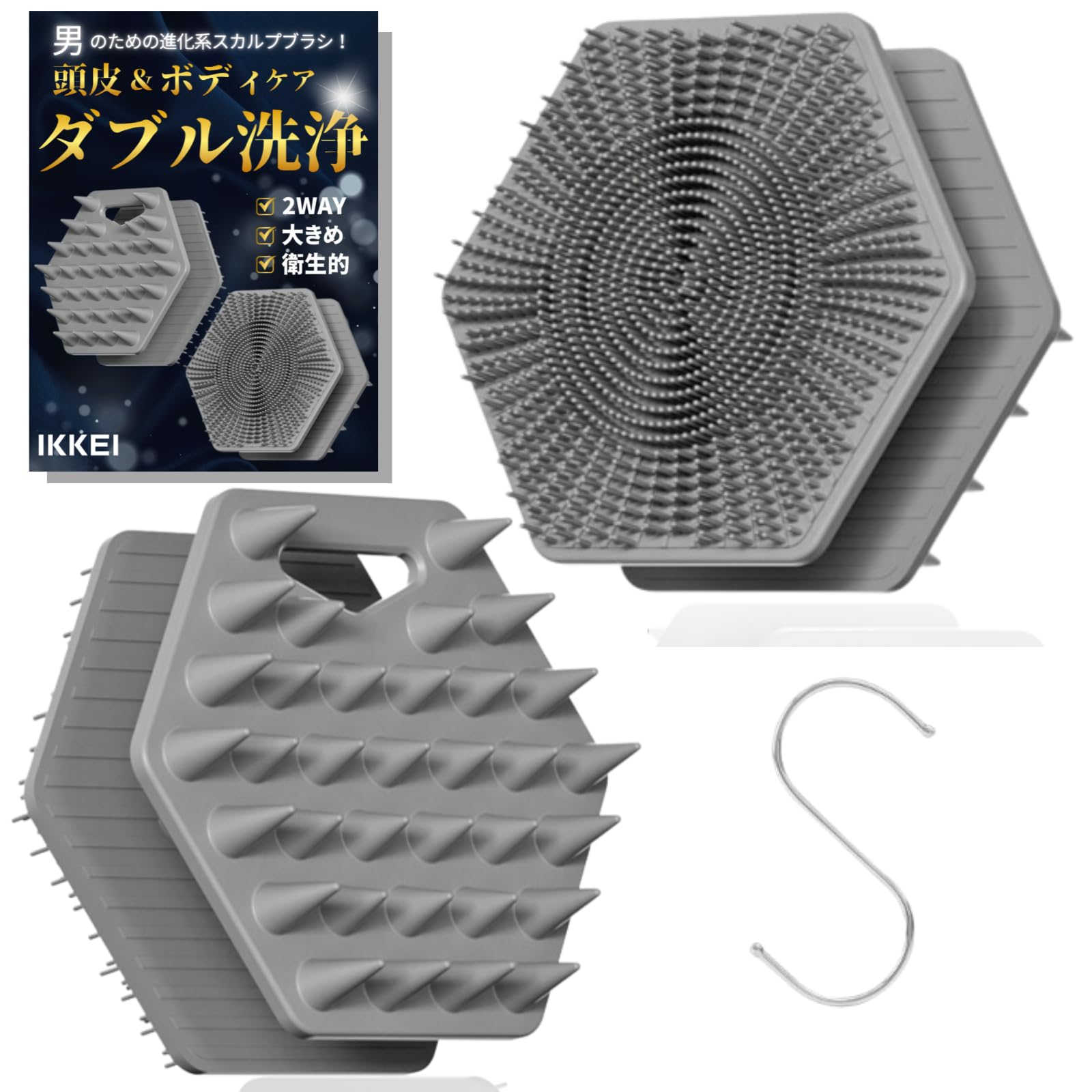 

brush for men over IKKEI Scalp Body Brush Scalp Shampoo Brush Scalp Massage with hook [Evolved double-sided 30] & (Gray) S-shaped (1 piece)