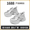 Strictly Selected Sandals Women's 2025 New Dad Shoes Summer Versatile Platform Sandals Are Not Tired To Go To Work and Wear Single Shoes Outside