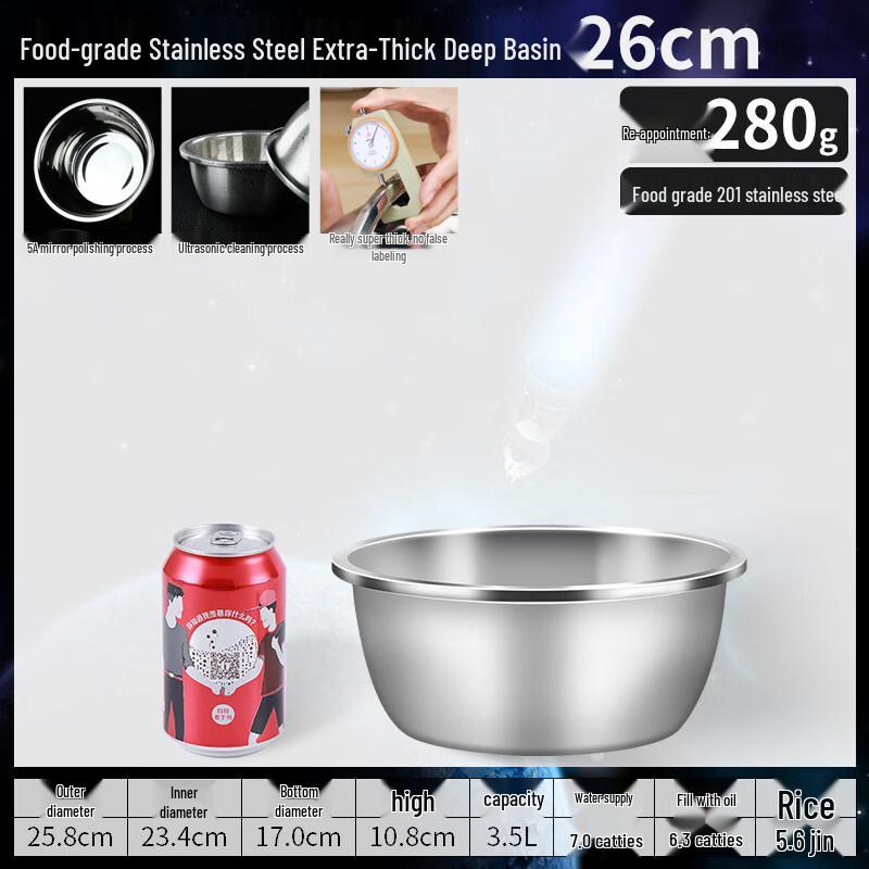 ZISIZ 316 Stainless Steel Mixing Bowl