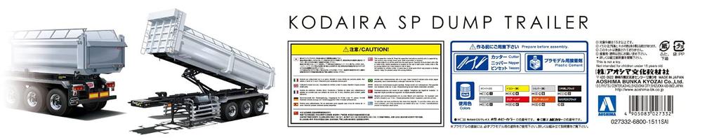 Aoshima Bunka Kyozai Heavy Freight Series 21 Kodaira Antico Type SP Dump Trailer Plastic Model 1/32 No.