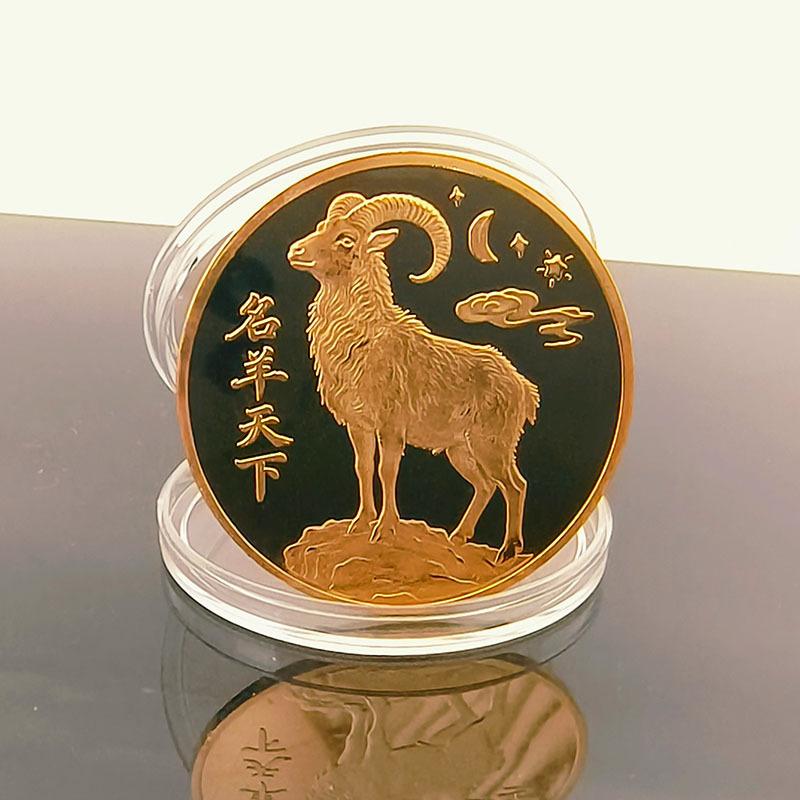 1pcs Year Of The Goat Souvenir Coins 2027 Zodiac Goat Collectible Coins New Year Gift Goat Metal Crafts Art Display Decor