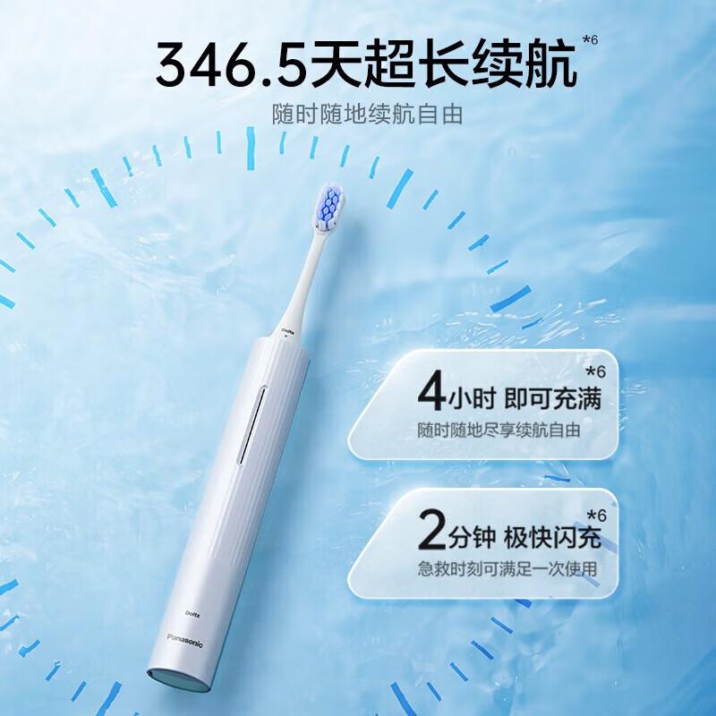 

Panasonic DC20 Smart Sonic Electric Toothbrush