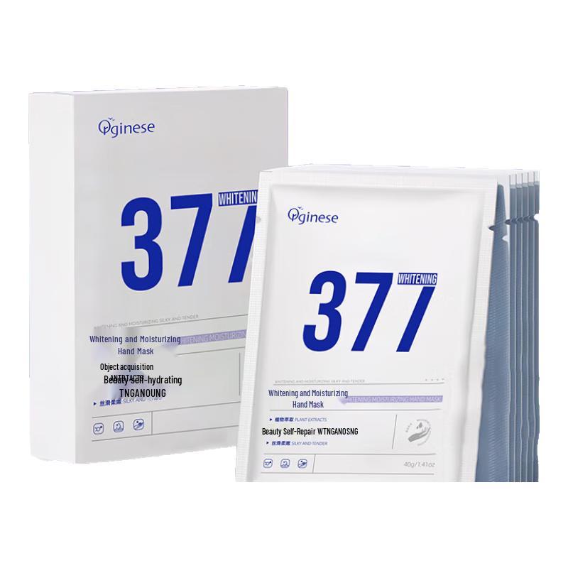 

Orginese 377 Whitening & Moisturizing Hand Mask