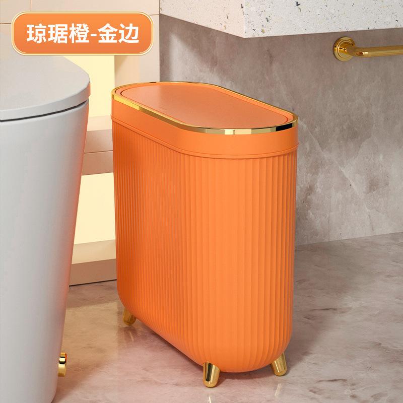 Toilet Trash Can Household High Value Light Luxury Press Type With Lid Crack Large Capacity Toilet Narrow Slot
