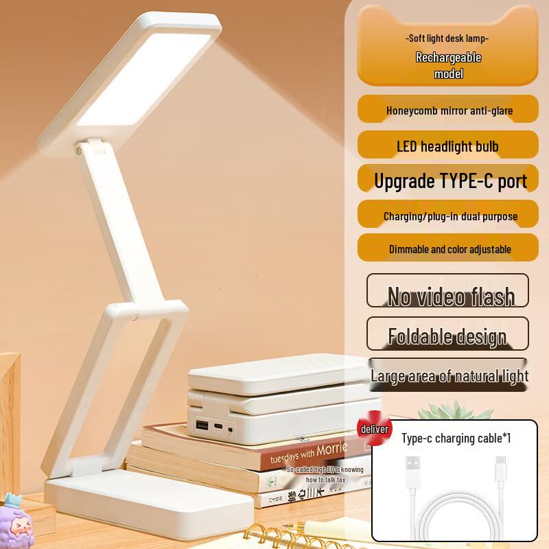 

Oeny Foldable Eye-Protection Desk Lamp