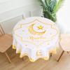 Ramadan Kareem Eid Mubarak Polyester Round Tablecloth Ramadan Decor For Home 2026 Islamic Muslim Party Supplies EID Al Adha