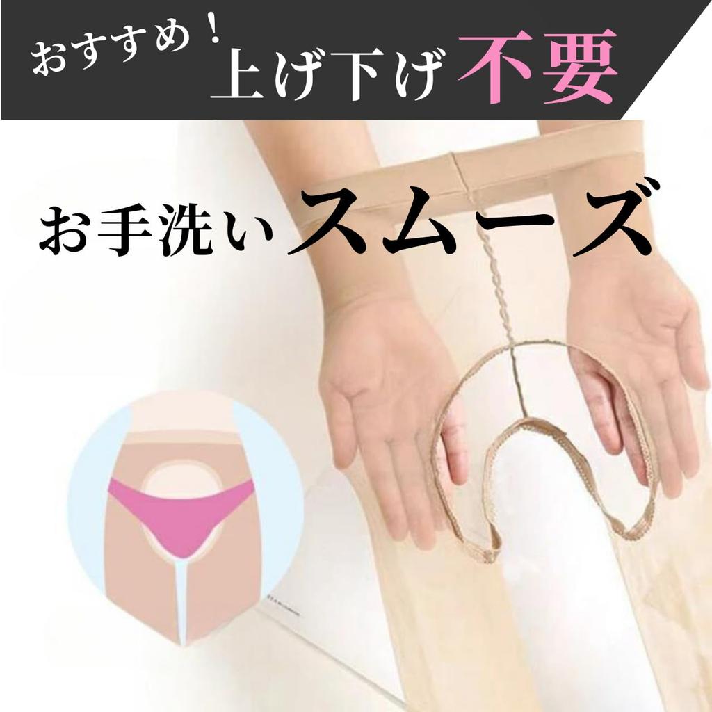 Open Crotch Hole Stockings Sexy Cosplay 3 Pair Set Extreme Pantyhose Hole Open Crotch Socks Large Size [MO FACTORY] Black/Beige/MIX