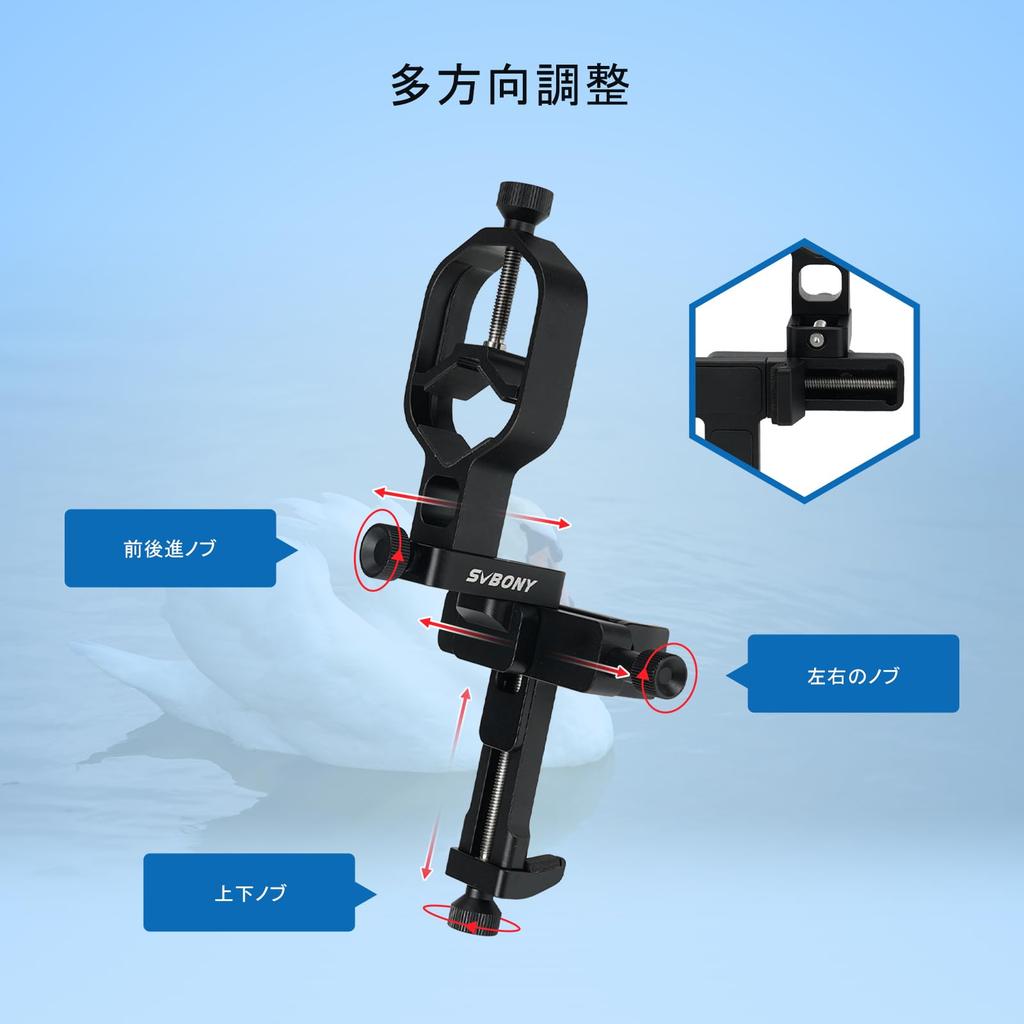 SVBONY Universal Telescope Camera Adapter with Fine Aluminum Alloy CNC Machined Eyepiece Outer Diameter Range of Compatible with and Smartphone