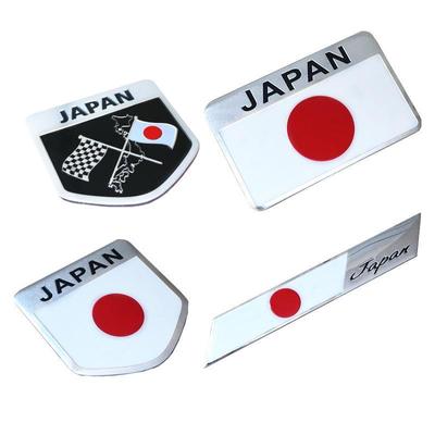 Japanese Flag Car Stickers - Decorative Side, Body, Tail Decals