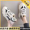 Küchenschuhe Frühling und Herbst neue Papa-Schuhe Schuhe weich-sohlige Sneaker mittlere Schuhe