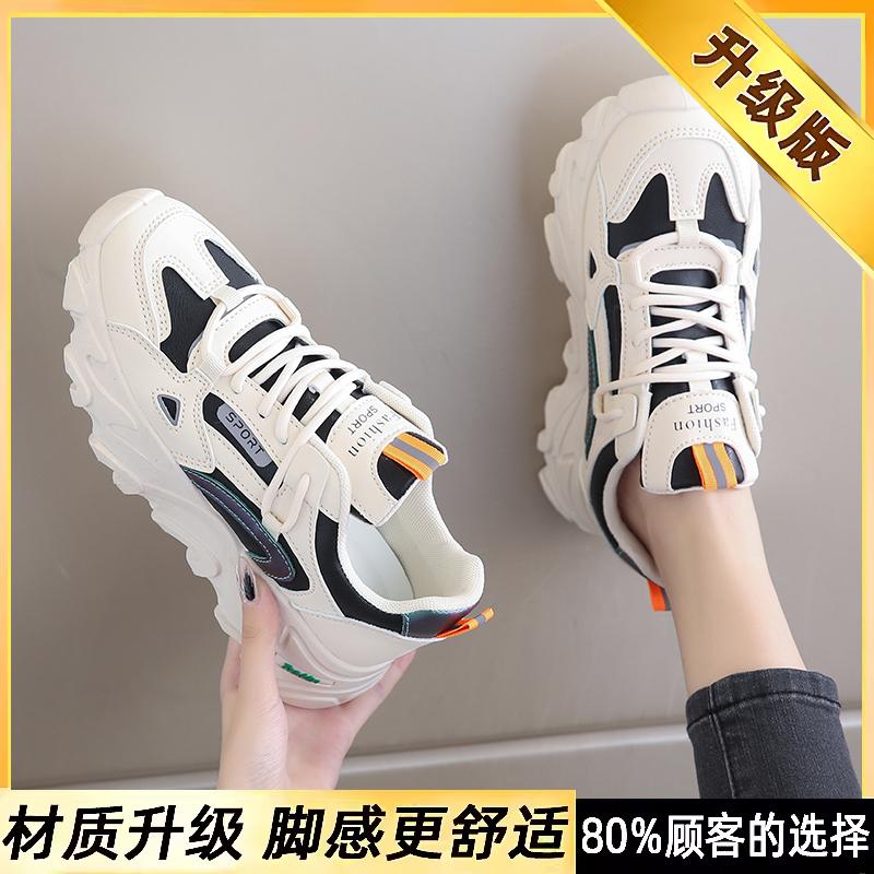 Küchenschuhe Frühling und Herbst neue Papa-Schuhe Schuhe weich-sohlige Sneaker mittlere Schuhe