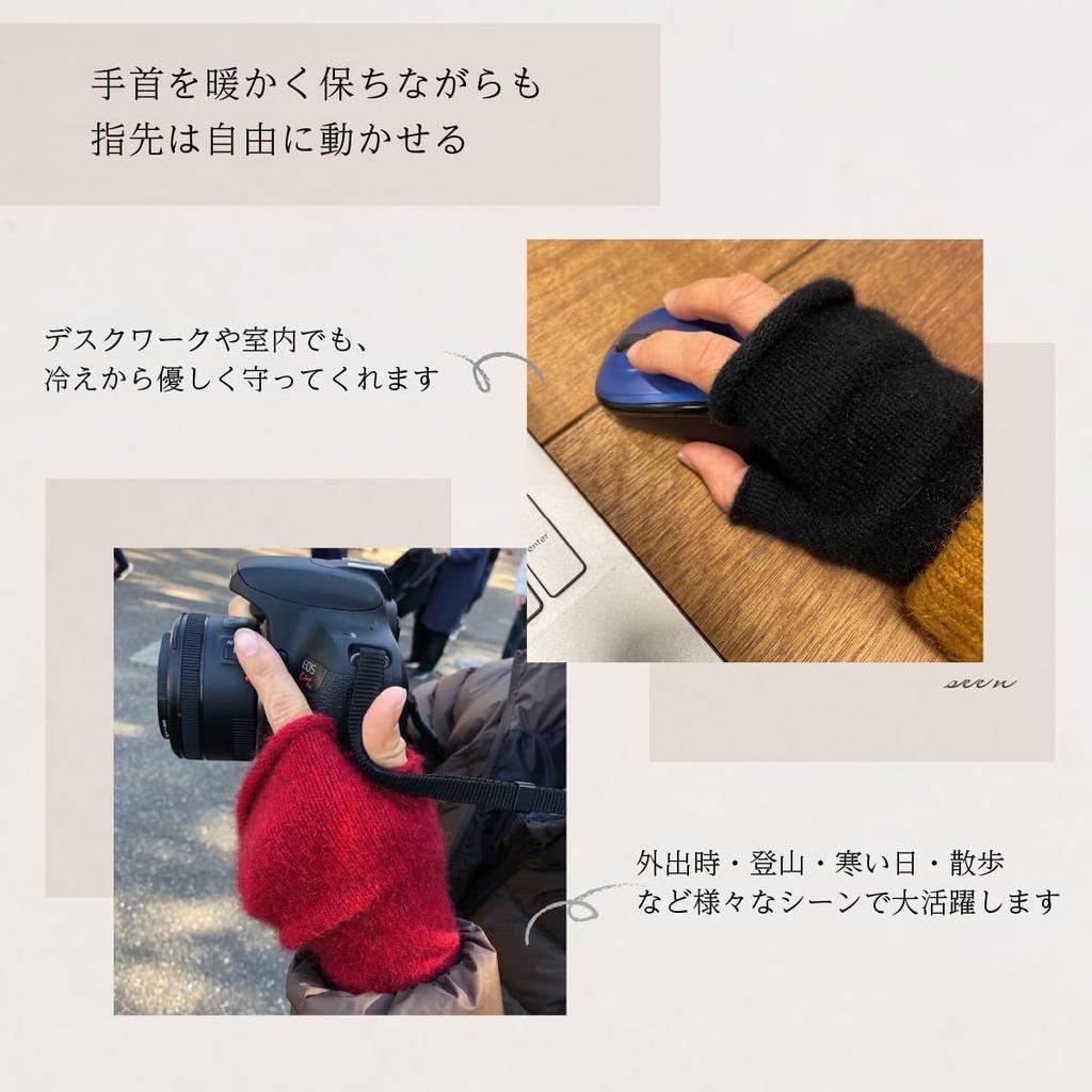 Possum Merino Hand Cold Heat Cold Wool Open Finger Fingerless Compatible with Commuting To Natural Materials [LOTHLORIAN] Warmer, Protection,