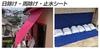 Inovex Color x with 1 18 Colors to Choose Flame Truck Disaster Made in Japan Tarpaulin, Gray, Waterproof, 1.8m 2.1m, Grommets, Sheet, From,
